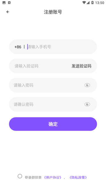 慕颜截图欣赏