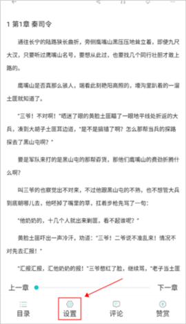 长佩文学网