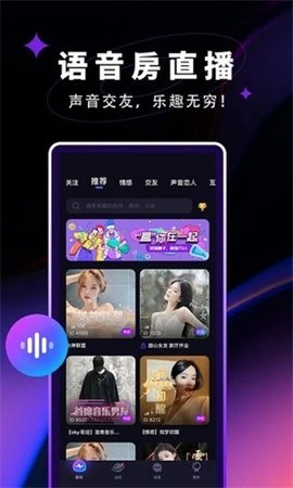 觅光交友游戏截图