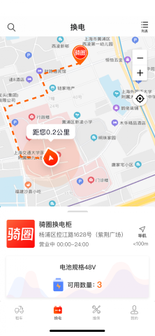 骑圈游戏截图