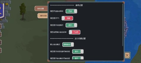 罗德里2.0截图欣赏