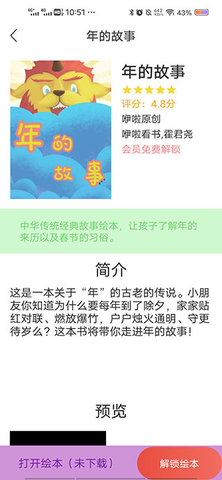 小学英语同步学堂