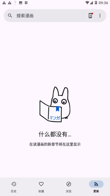 炬燵漫画游戏截图