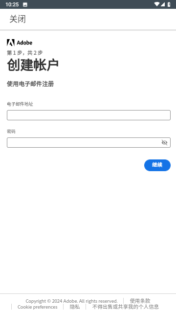 adobelightroom专业相机修图游戏截图