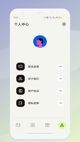 魅影工具箱截图欣赏