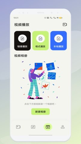 魅影工具箱截图欣赏