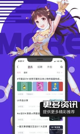 绘学霸游戏截图