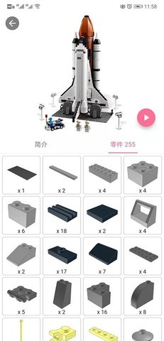 积木工场截图欣赏