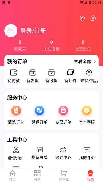 创维商城截图欣赏