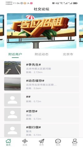 创维民富游戏截图