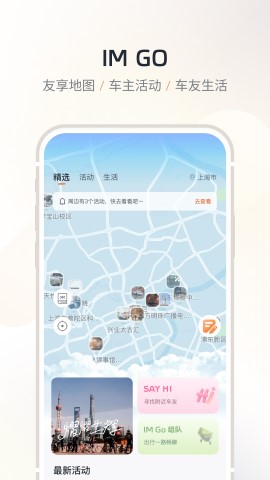 im智己游戏截图