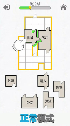 开心拼拼乐截图欣赏