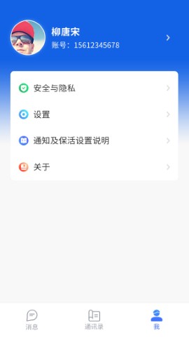 加密魔方游戏截图