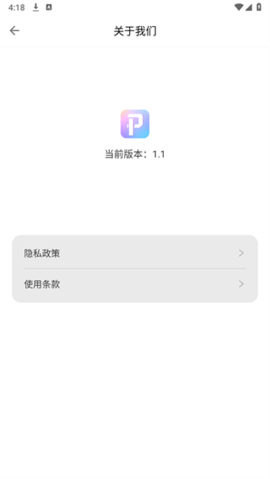 Photomaker截图欣赏