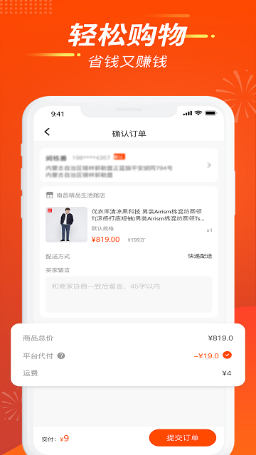 闲来逛游戏截图