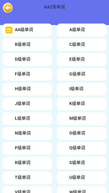 蓝思英语绘本截图欣赏