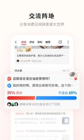 张大妈截图欣赏