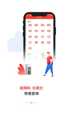 电喷之家游戏截图