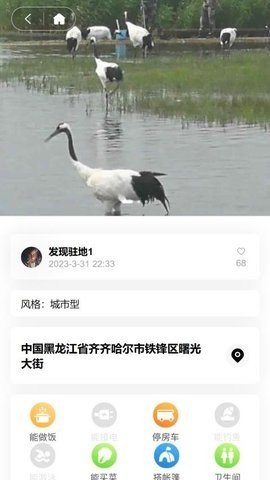 玩家联盟截图欣赏