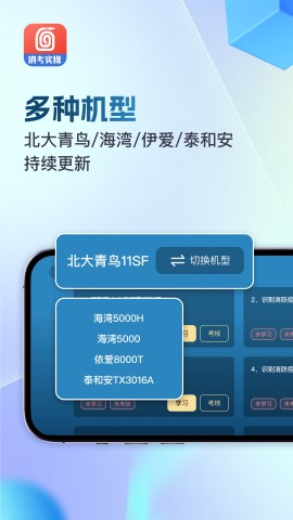 消防实操模拟游戏截图