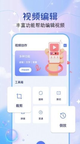 Dreamvideo游戏截图