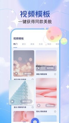 Dreamvideo游戏截图