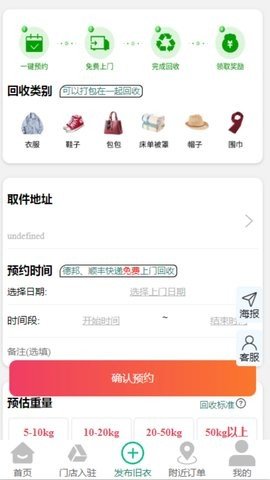 聚换游戏截图