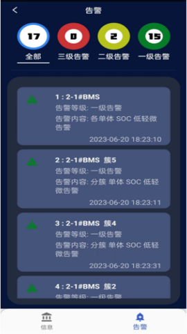 储能能量管理系统游戏截图