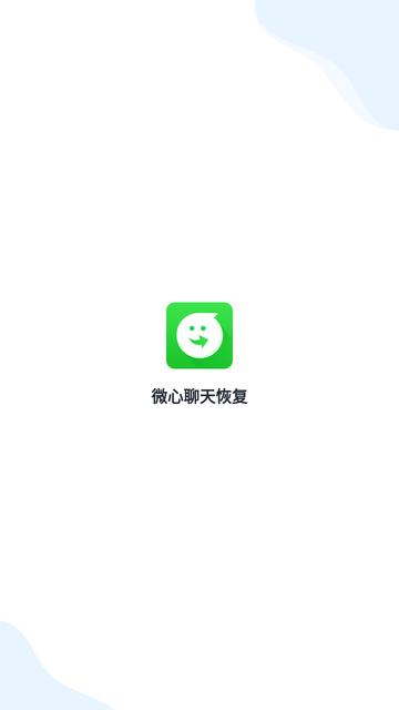 微心聊天恢复游戏截图