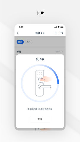 gsmart锁锁截图欣赏