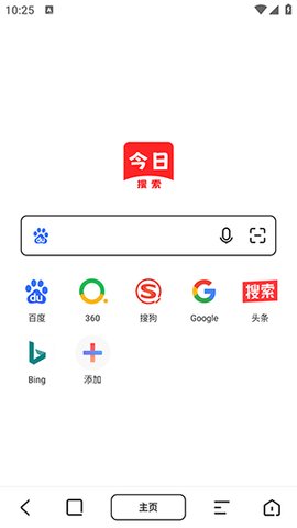 今日搜索头条极速版游戏截图