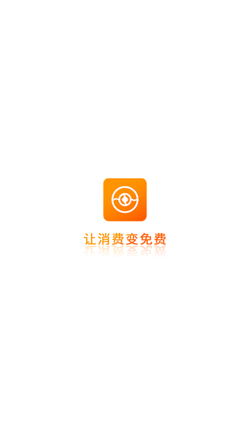 悦月领游戏截图