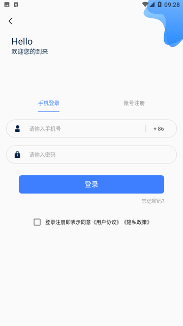 Ai抠图换背景截图欣赏