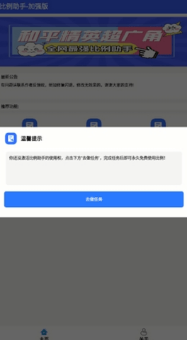 hzd6cc画质广角助手游戏截图