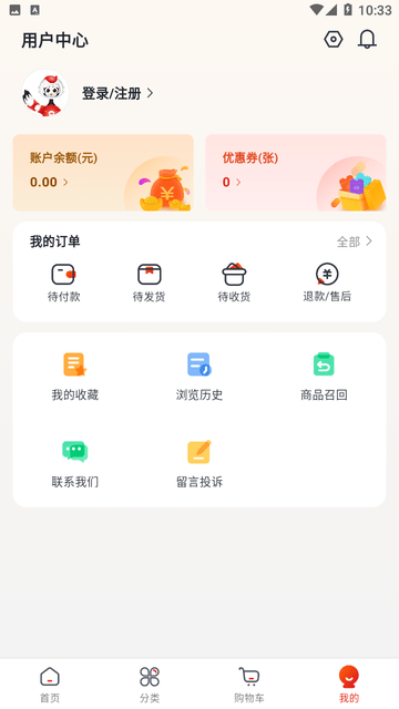 药直通截图欣赏