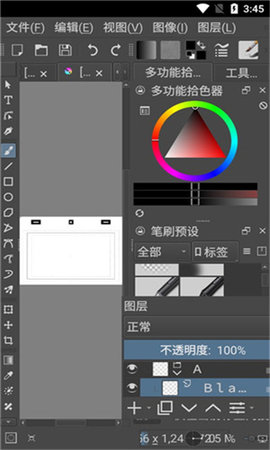 krita绘画游戏截图