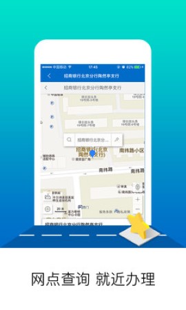 北京公积金游戏截图