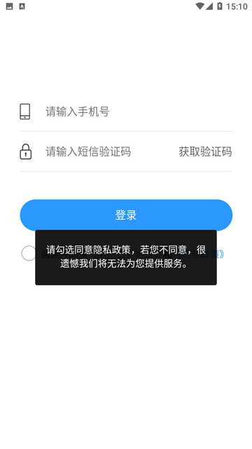 平凉停车游戏截图