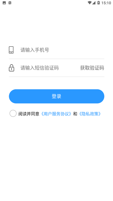 平凉停车游戏截图