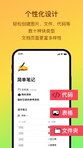 flowus息流游戏截图