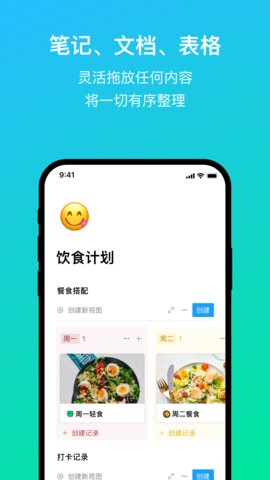 flowus息流游戏截图