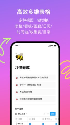 flowus息流游戏截图