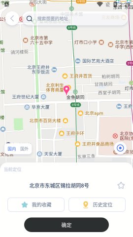 智尊助手游戏截图