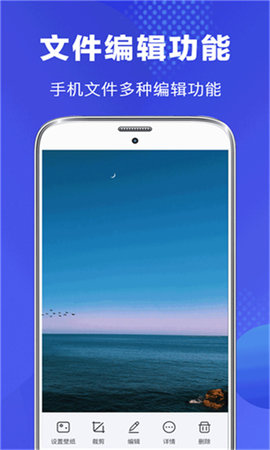 隱私文件管理截圖欣賞