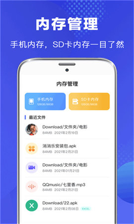 隱私文件管理截圖欣賞