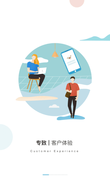 瑞祥全球购游戏截图