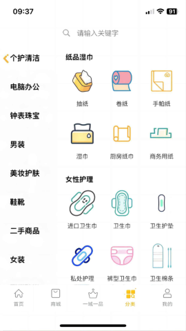 链客通游戏截图