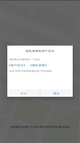 云路影游戏截图