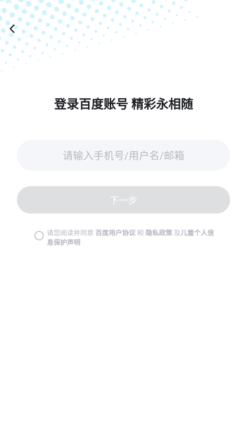 文小言游戏截图