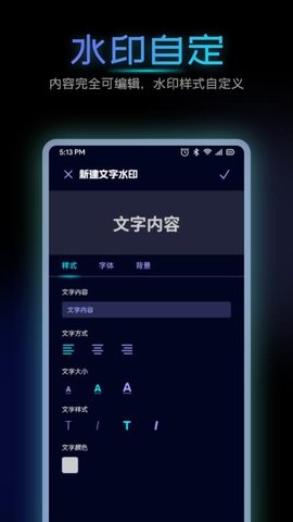 海映相机游戏截图